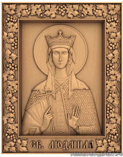 Резная икона Святая Людмила из дерева